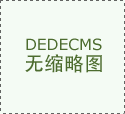 乒乓球拍下的跨时空友谊