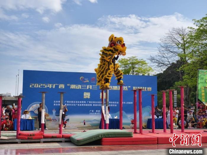 广西‘三月三’民族体育系列比赛：中外运动员
