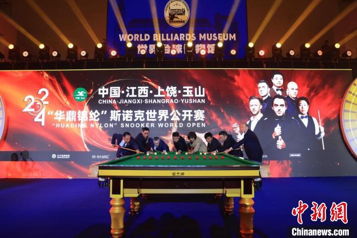 斯诺克世界公开赛回归中国：群星角逐17万英镑冠