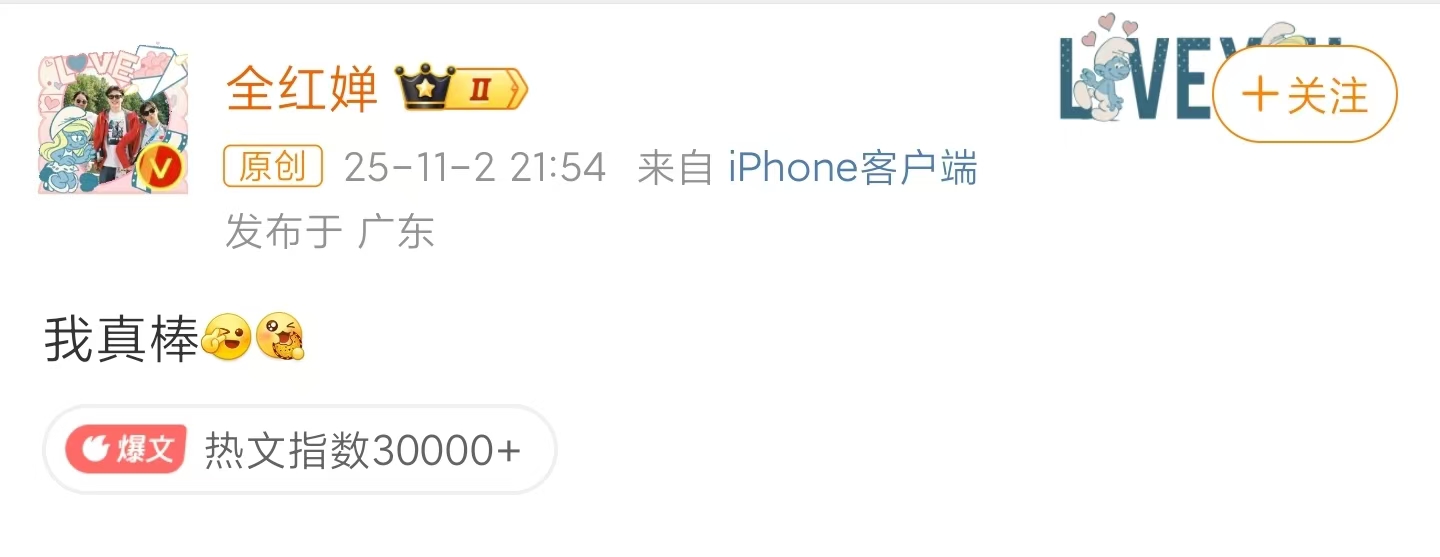 全红婵复出首战夺金 伤病困扰下仍保持快乐心态