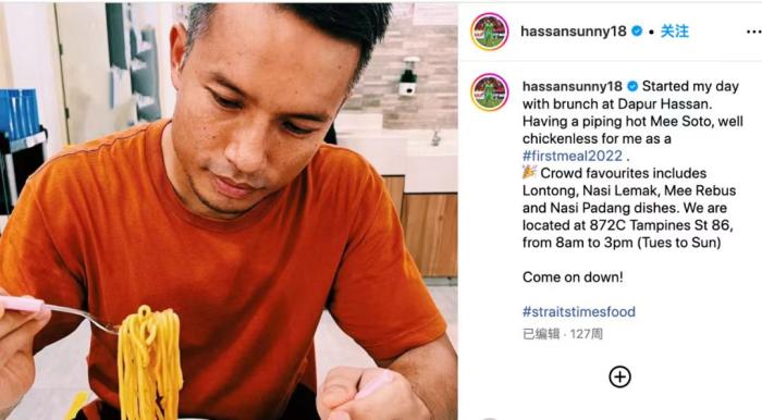 新加坡门将神勇扑救助国足惊险晋级