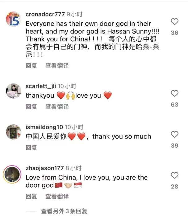 新加坡门将神勇扑救助国足惊险晋级