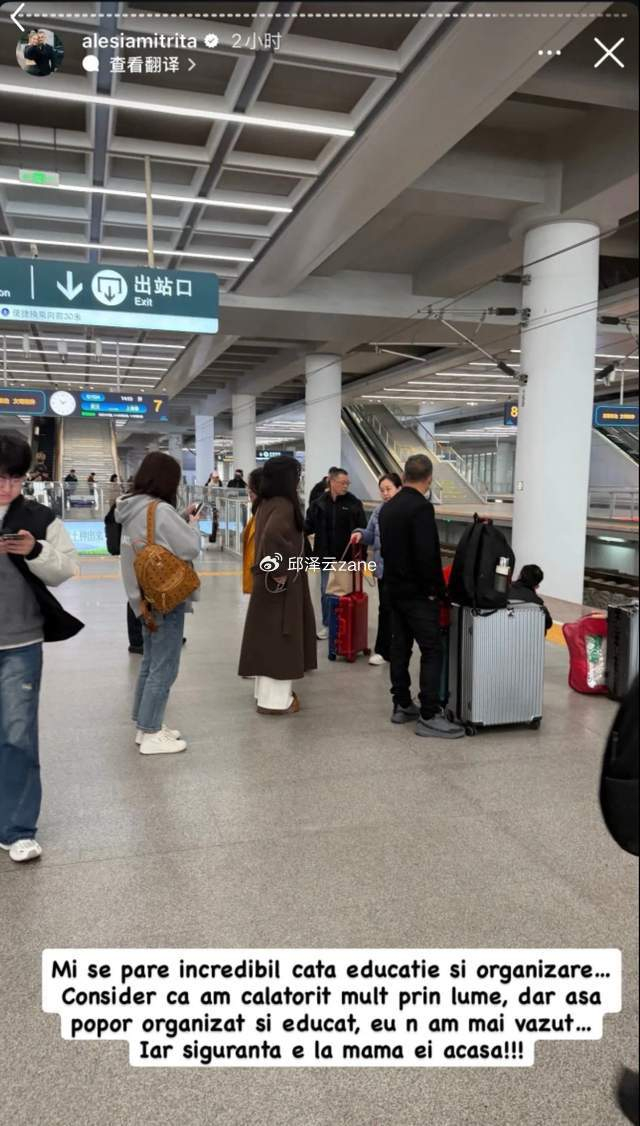 杭州成为外籍外援心中的理想之城