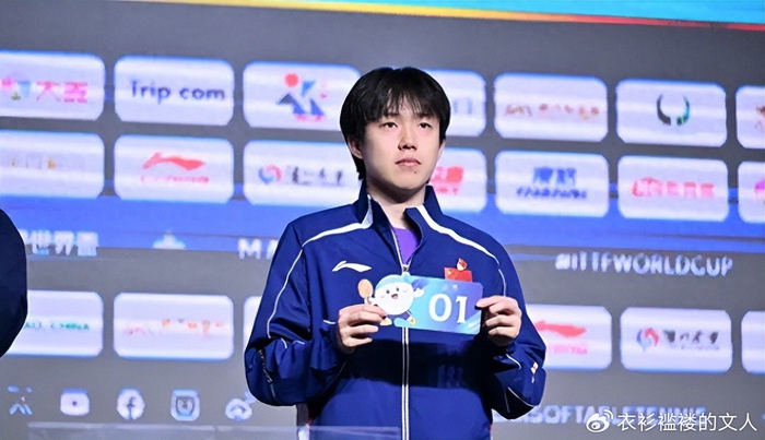 澳门世界杯抽签仪式圆满举行 国乒主力互动引关