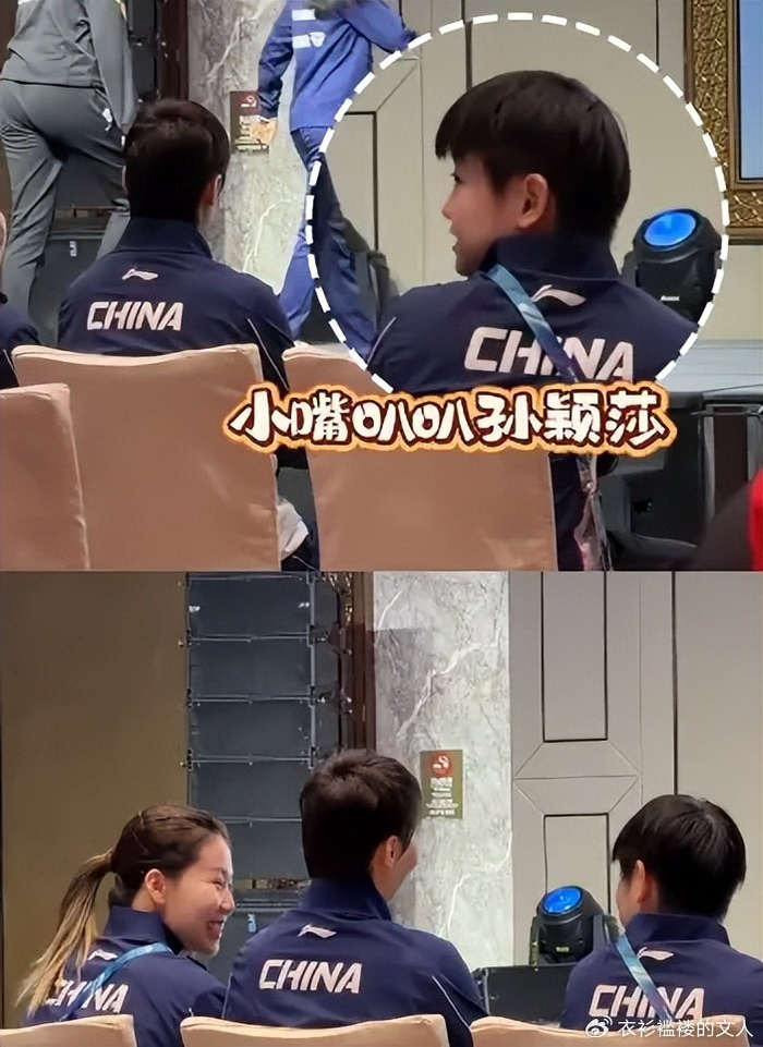 澳门世界杯抽签仪式圆满举行 国乒主力互动引关