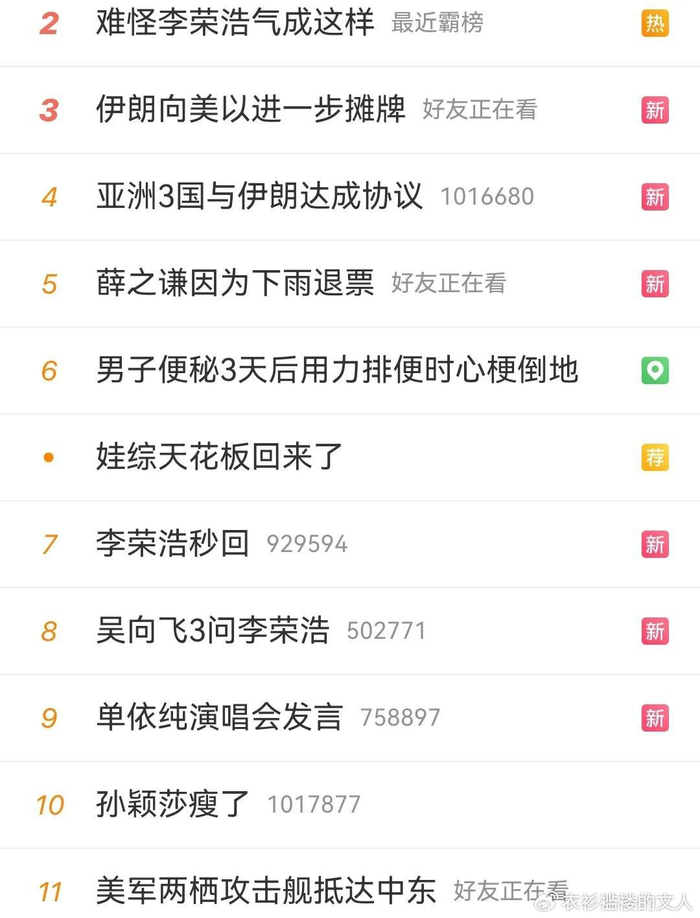 澳门世界杯抽签仪式圆满举行 国乒主力互动引关