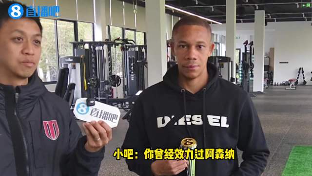 阿森纳球迷德比引爆英超，欧冠赛场多点开花